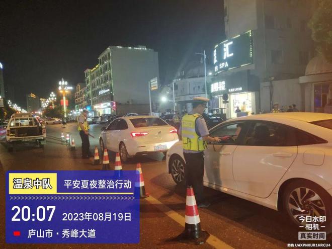 夏季行動 | 守夏夜,護平安,廬山市公安交警再出發! 夏季行動 | 守夏夜,護平安,廬山市公安交警再出發!